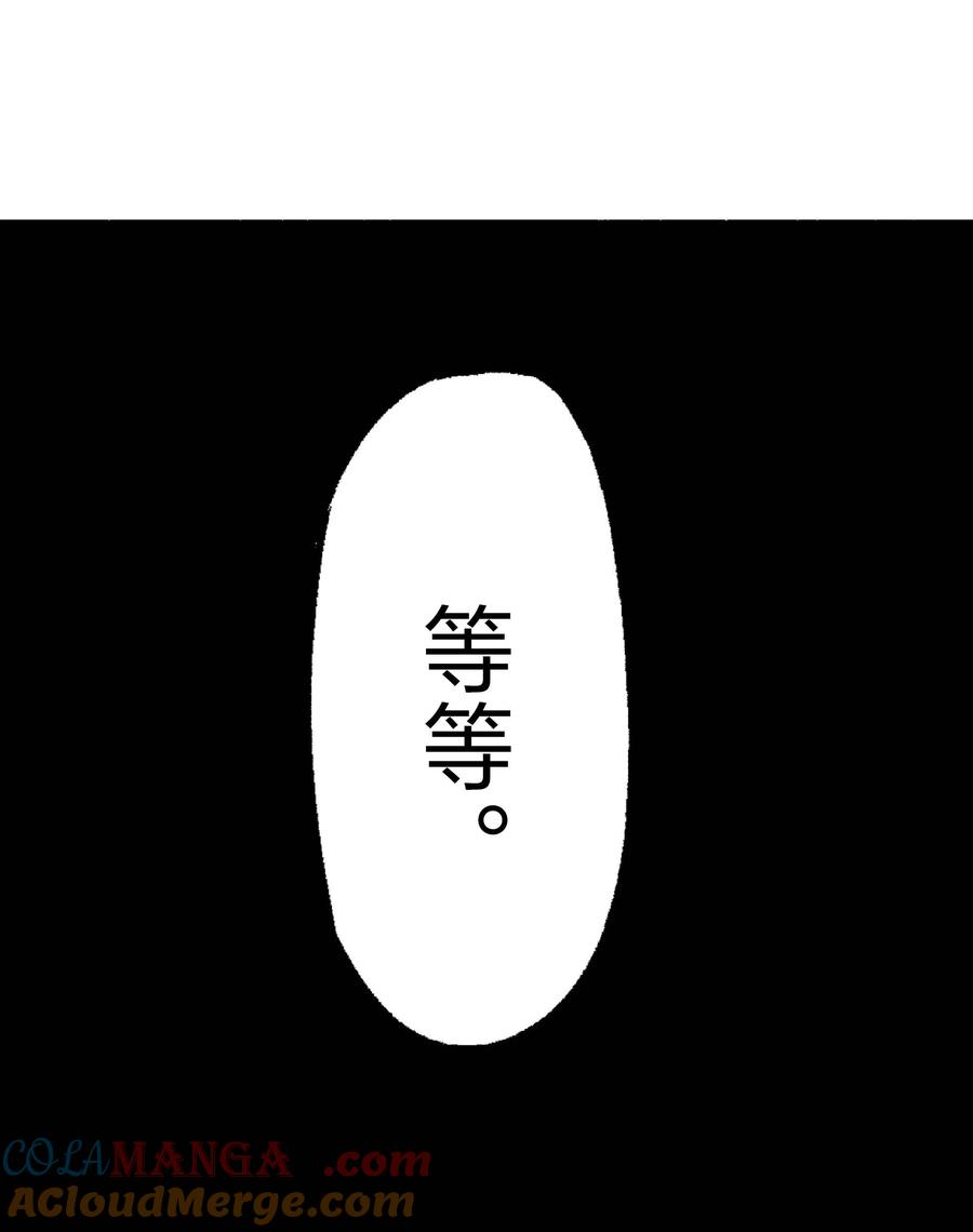 文豪野犬（彩色条漫） - 66 66 - 第28张图