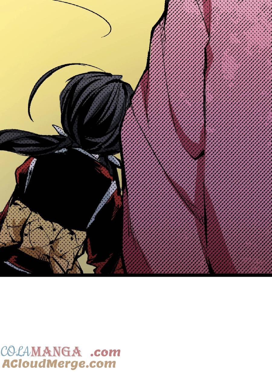 文豪野犬（彩色条漫） - 66 66 - 第40张图