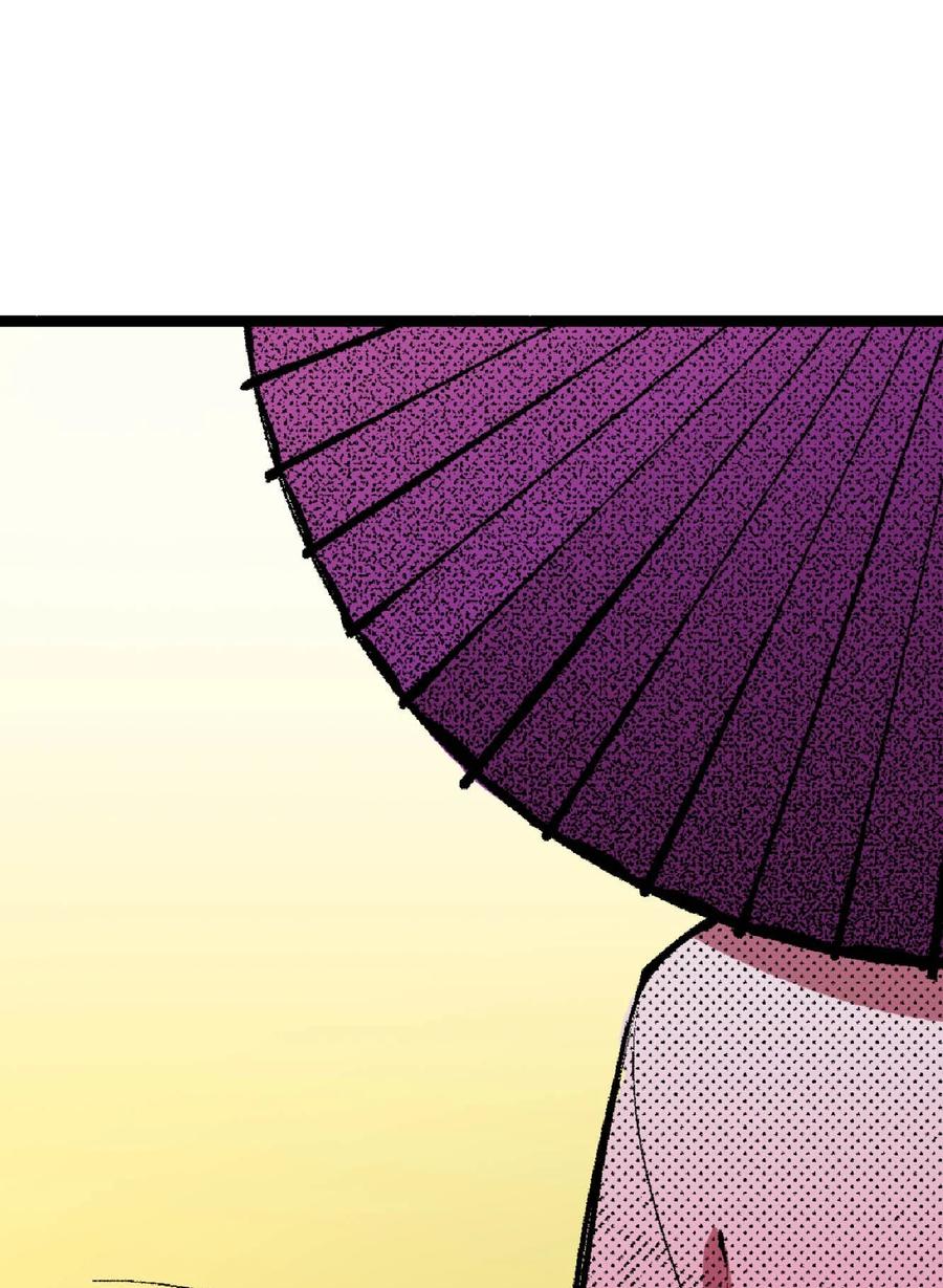 文豪野犬（彩色条漫） - 66 66 - 第39张图