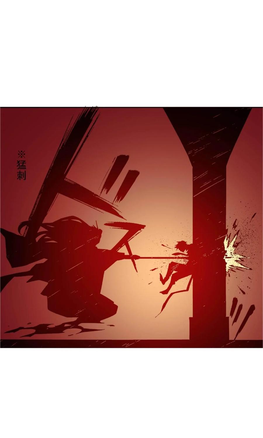 文豪野犬（彩色条漫） - 66 66 - 第3张图