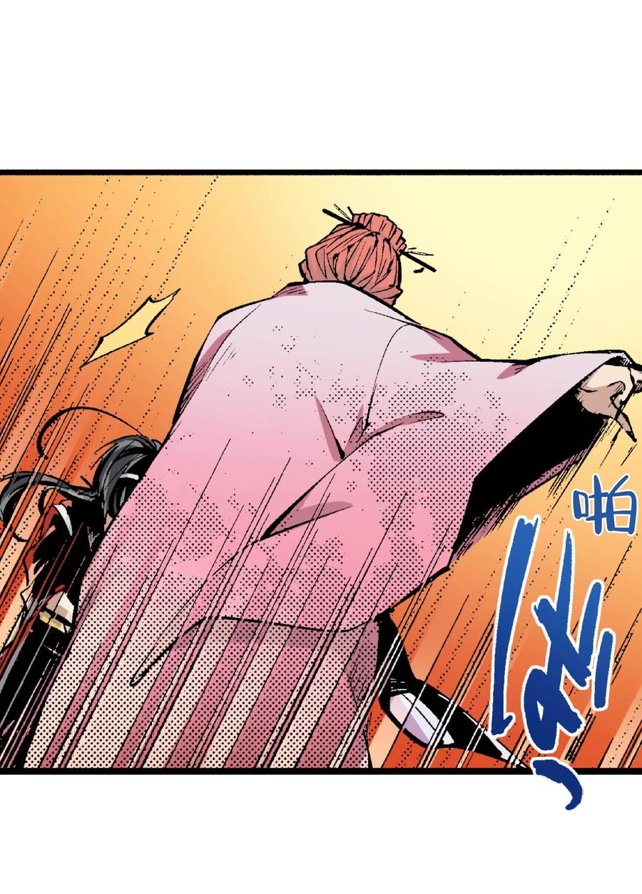 文豪野犬（彩色条漫） - 66 66 - 第51张图