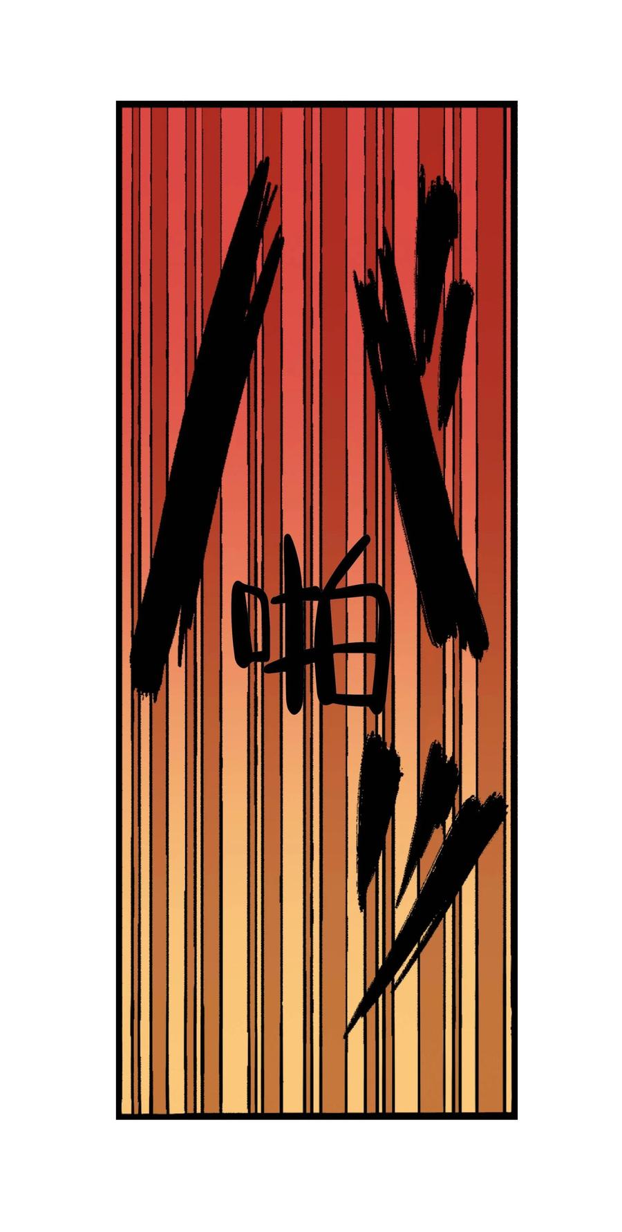 文豪野犬（彩色条漫） - 67 67 - 第35张图