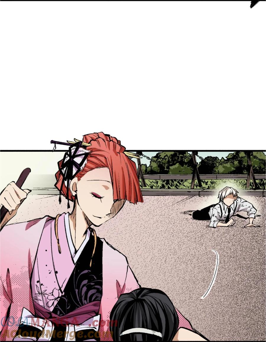 文豪野犬（彩色条漫） - 67 67 - 第61张图