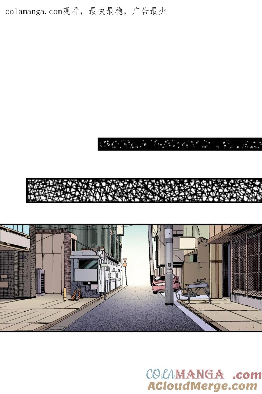 文豪野犬（彩色条漫） - 67 67 - 第1张图