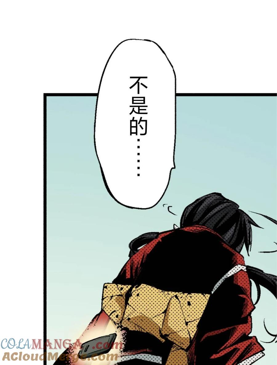 文豪野犬（彩色条漫） - 67 67 - 第49张图