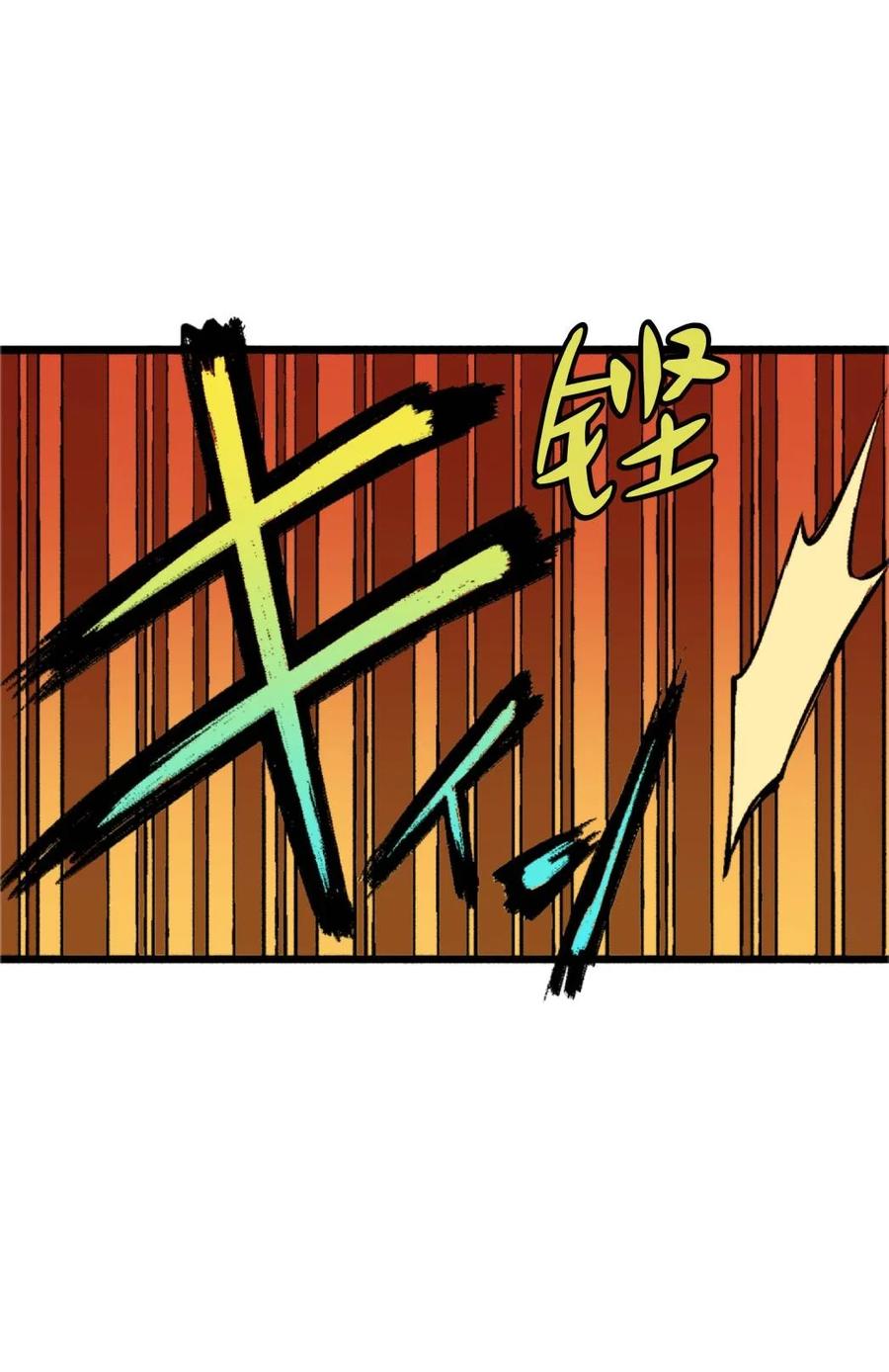 文豪野犬（彩色条漫） - 67 67 - 第20张图