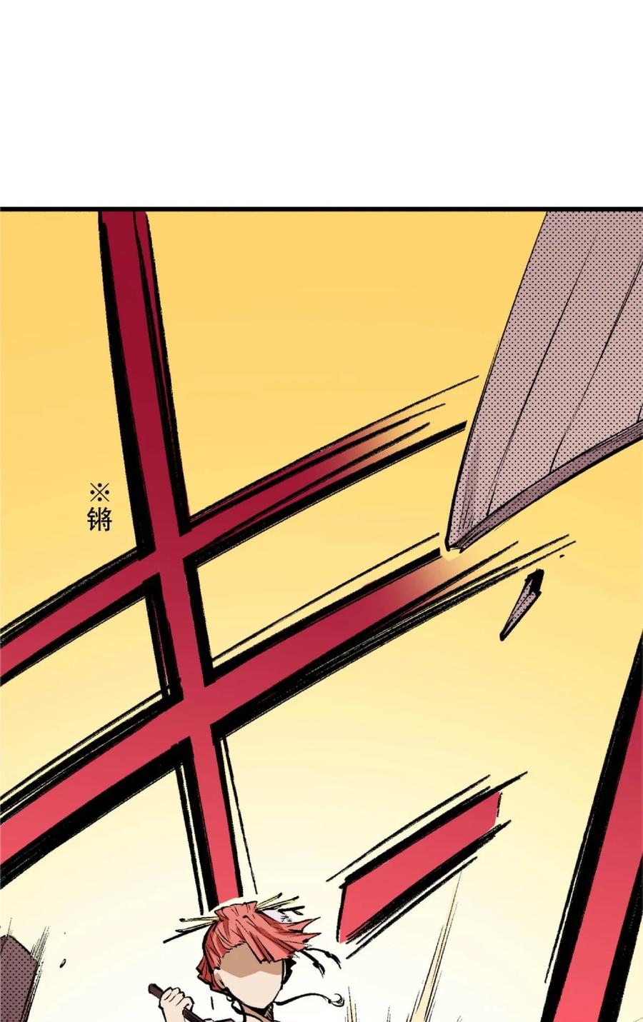 文豪野犬（彩色条漫） - 67 67 - 第12张图