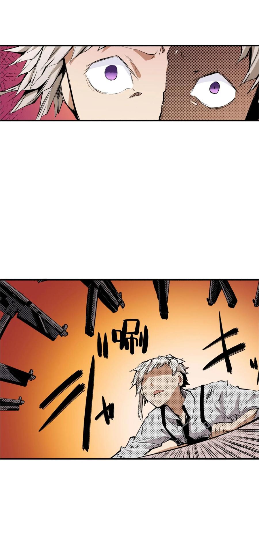 文豪野犬（彩色条漫） - 67 67 - 第65张图