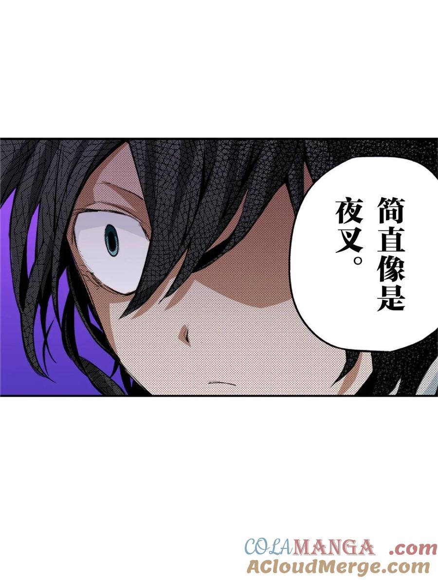 文豪野犬（彩色条漫） - 67 67 - 第16张图