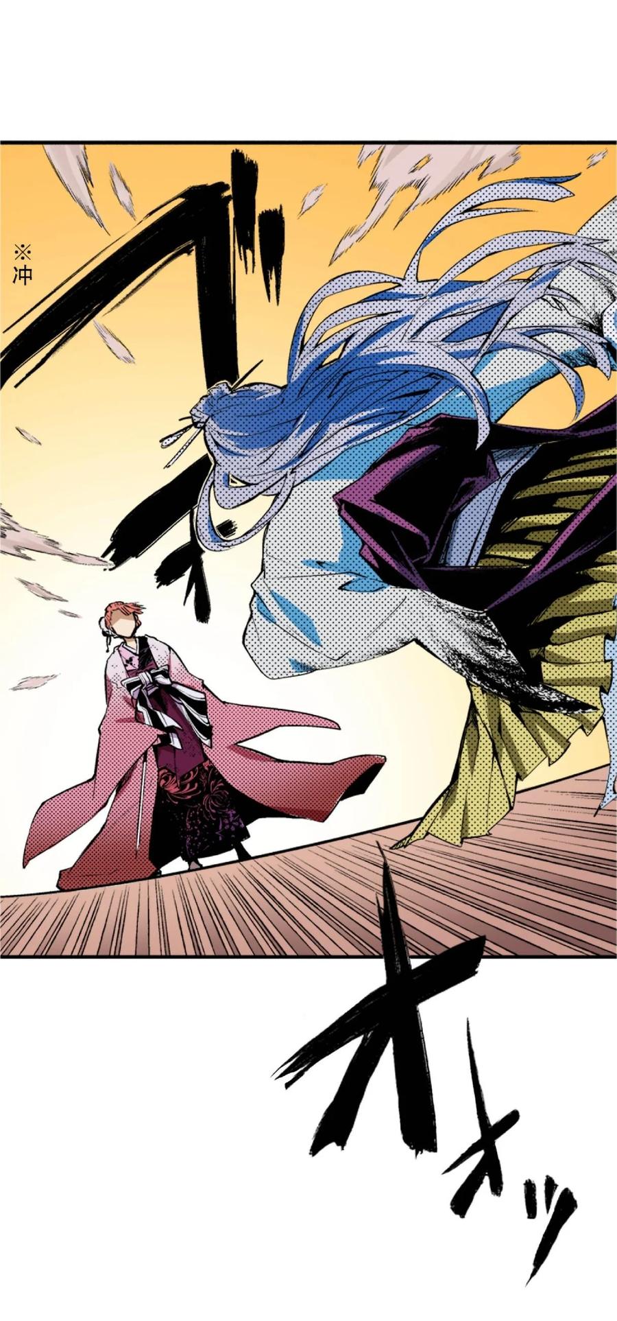 文豪野犬（彩色条漫） - 67 67 - 第33张图