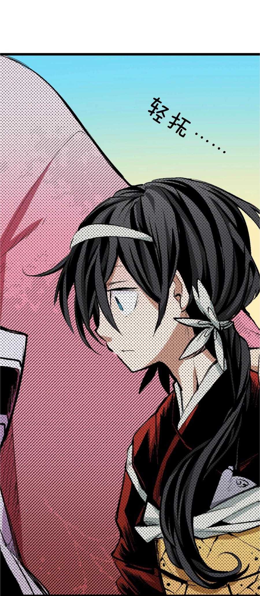 文豪野犬（彩色条漫） - 67 67 - 第59张图