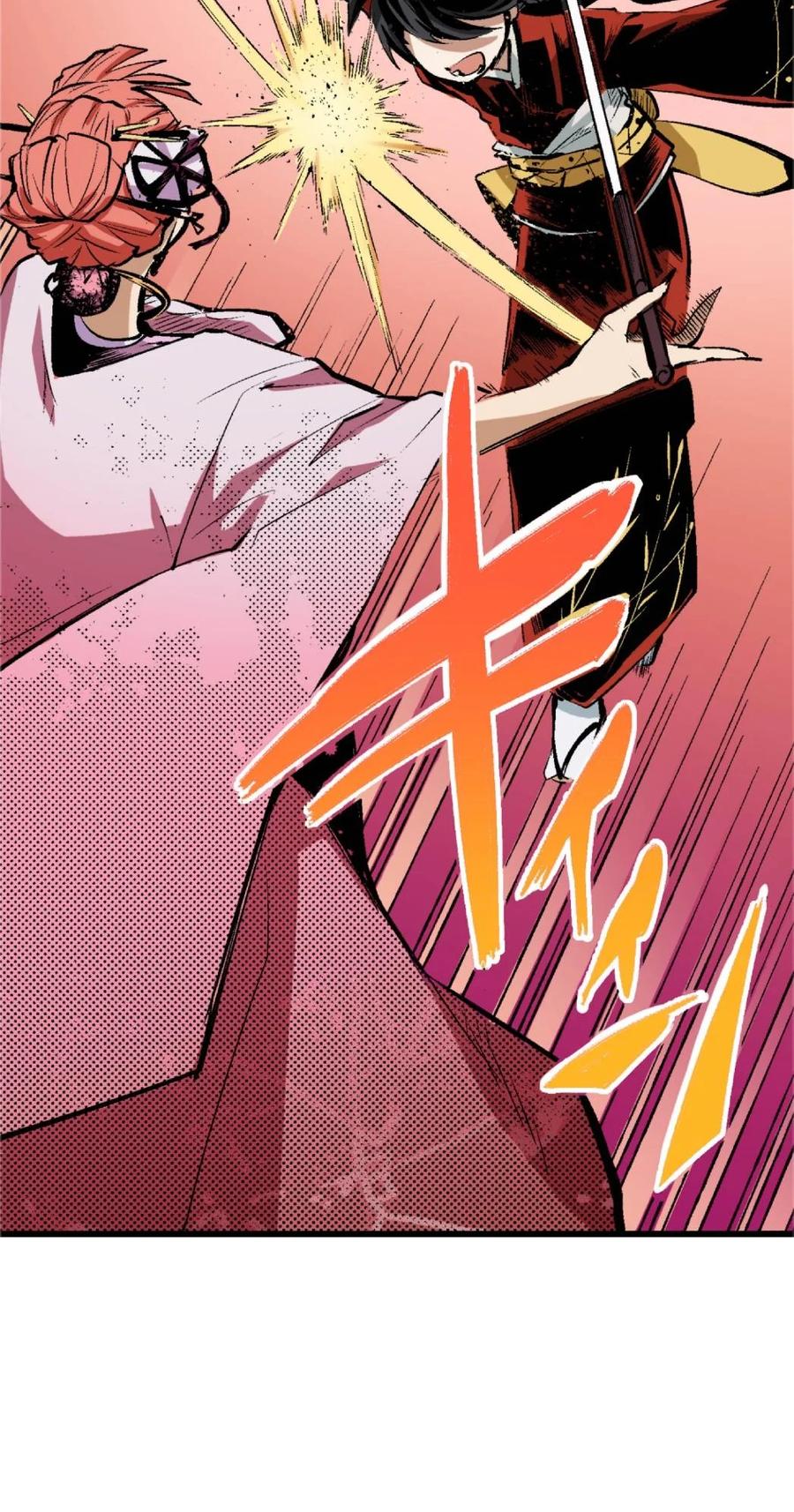 文豪野犬（彩色条漫） - 67 67 - 第18张图