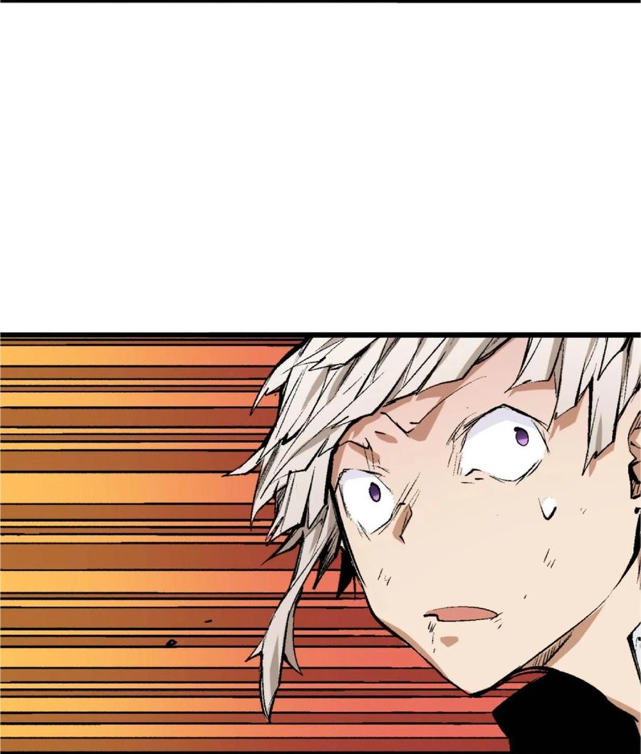 文豪野犬（彩色条漫） - 67 67 - 第56张图