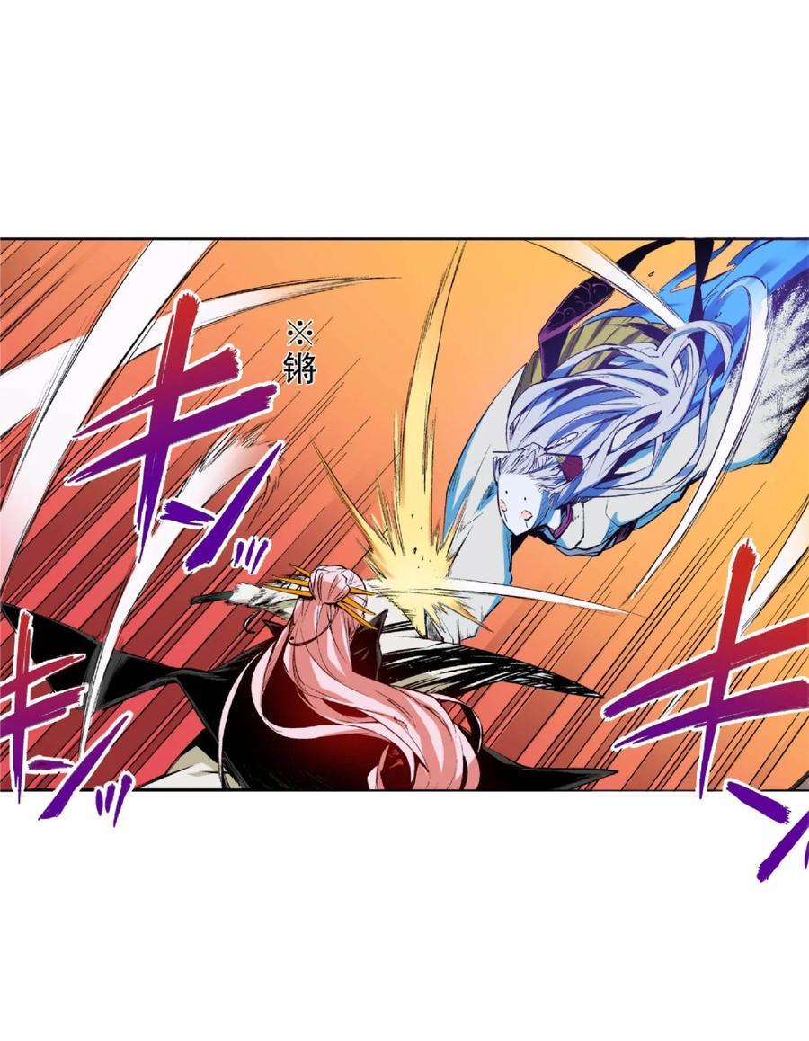 文豪野犬（彩色条漫） - 67 67 - 第8张图