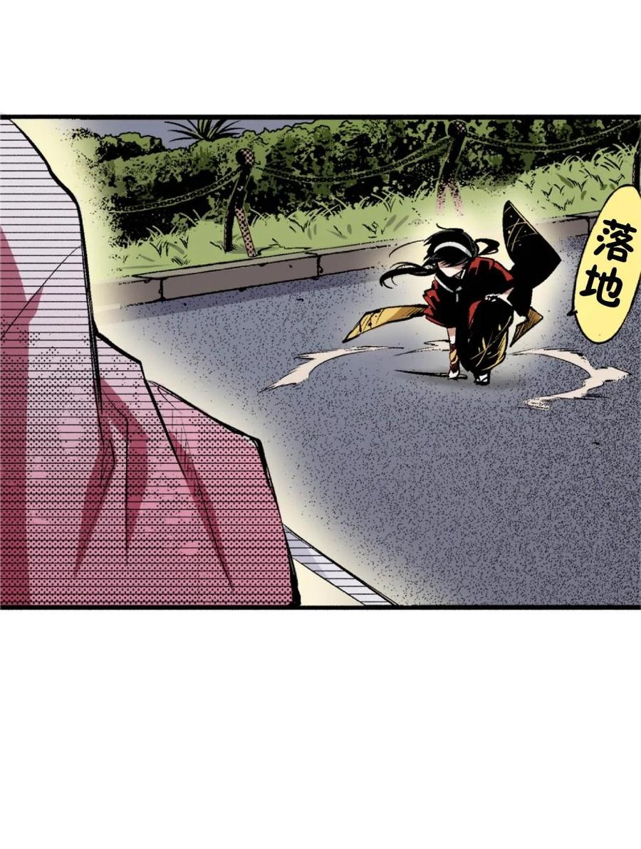 文豪野犬（彩色条漫） - 67 67 - 第21张图