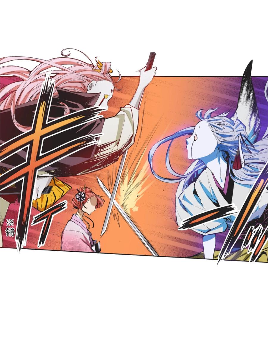 文豪野犬（彩色条漫） - 67 67 - 第36张图