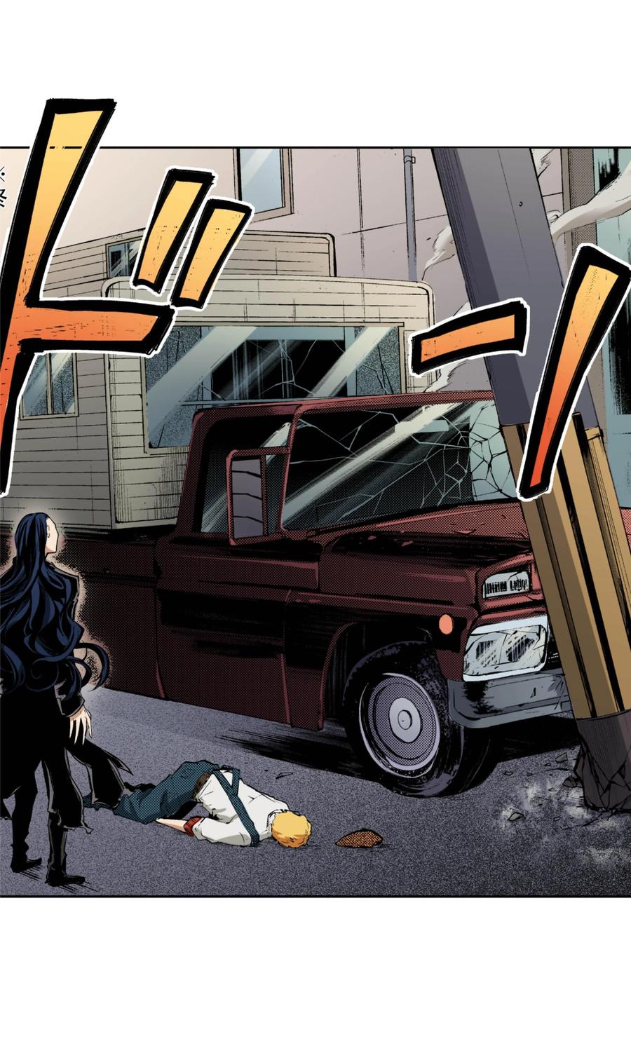 文豪野犬（彩色条漫） - 67 67 - 第2张图