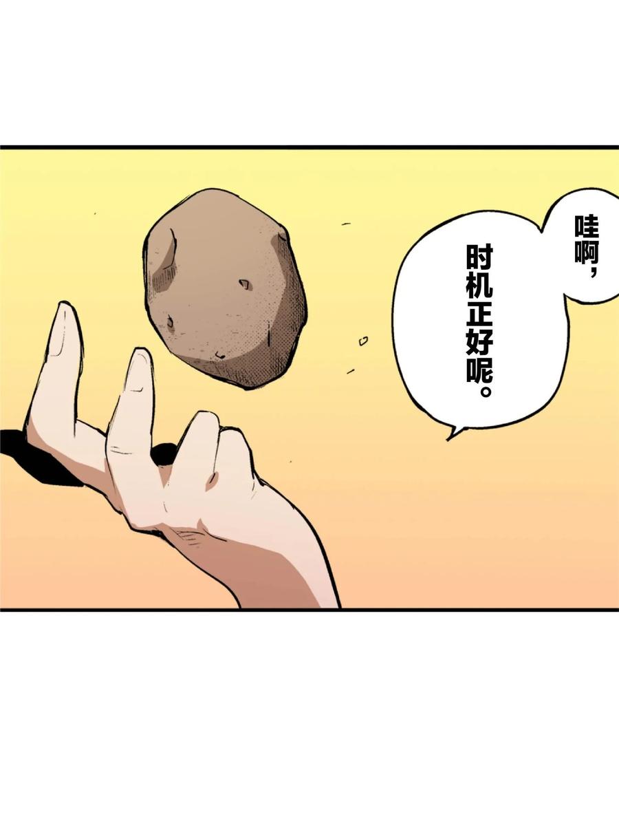 文豪野犬（彩色条漫） - 68 68 - 第15张图