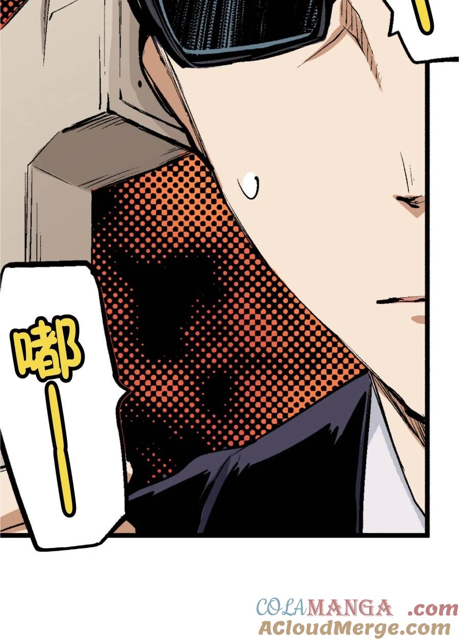 文豪野犬（彩色条漫） - 68 68 - 第49张图