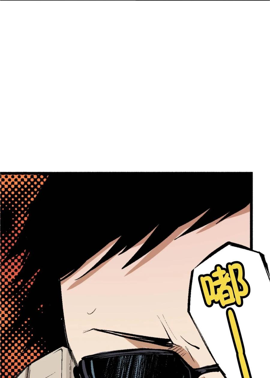 文豪野犬（彩色条漫） - 68 68 - 第48张图