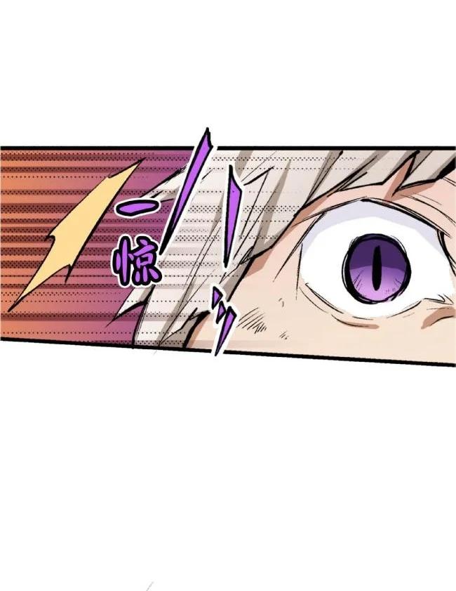 文豪野犬（彩色条漫） - 68 68 - 第29张图