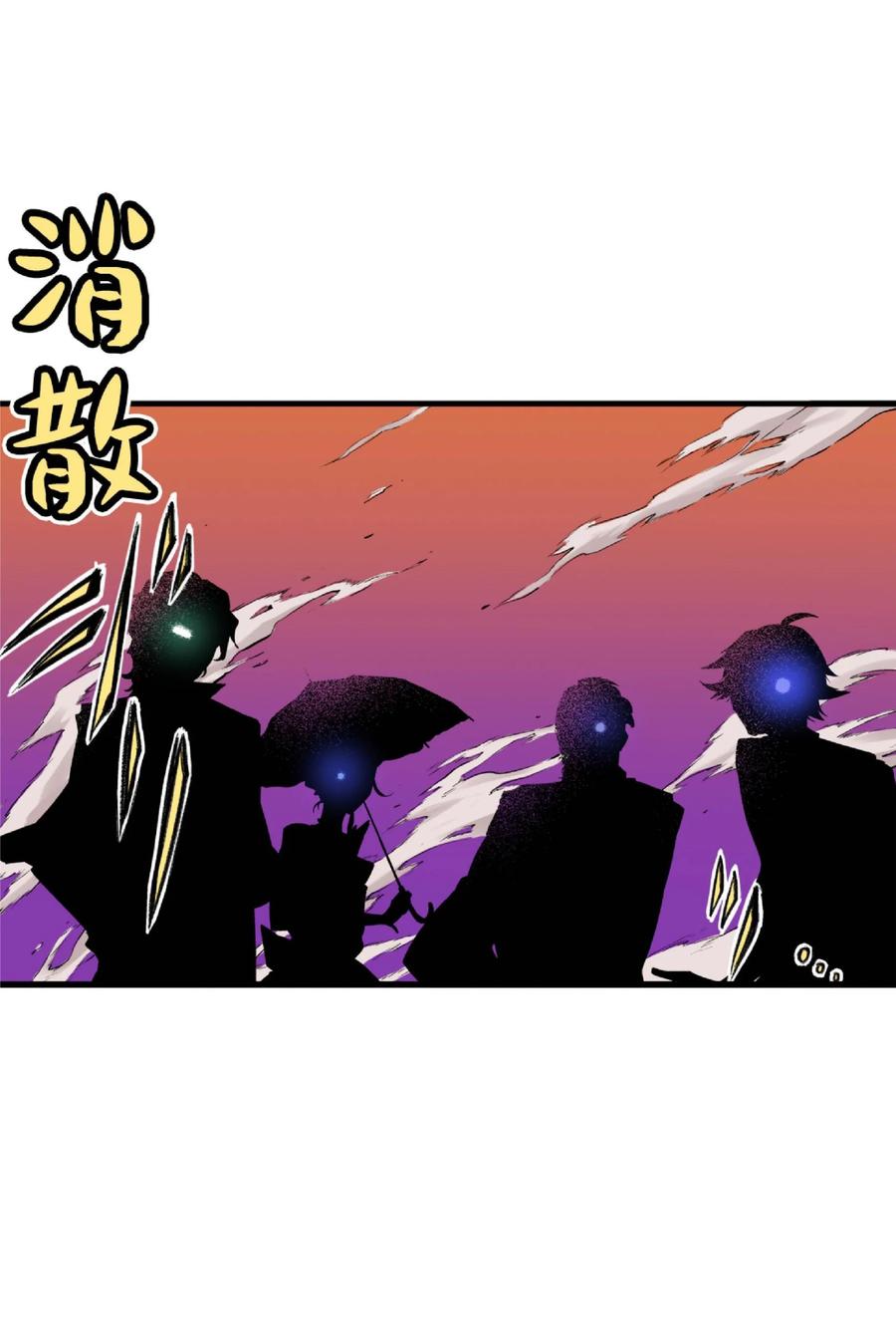 文豪野犬（彩色条漫） - 68 68 - 第36张图