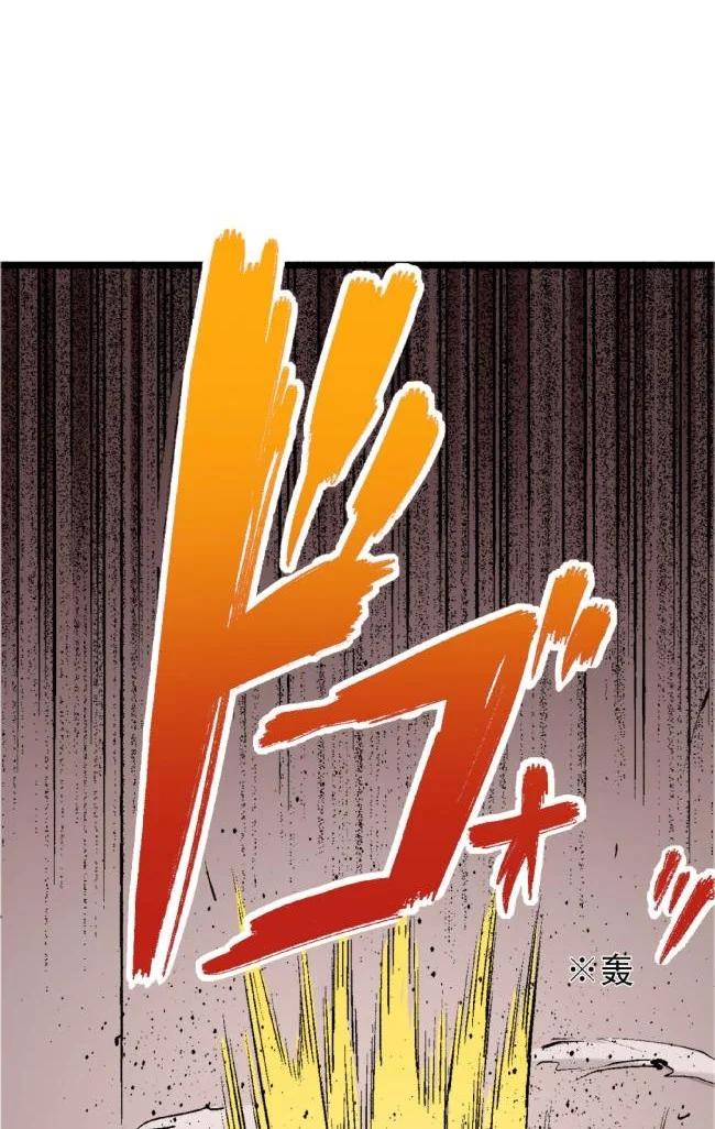 文豪野犬（彩色条漫） - 68 68 - 第33张图