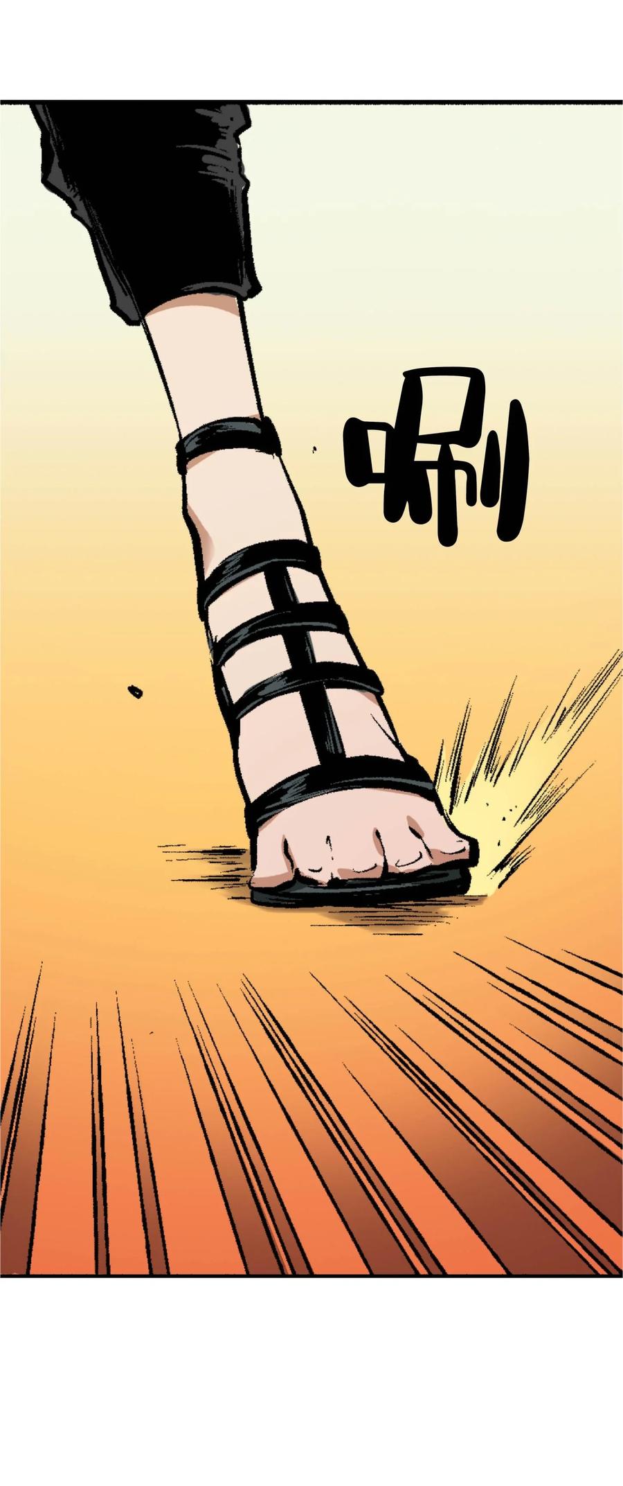 文豪野犬（彩色条漫） - 68 68 - 第41张图