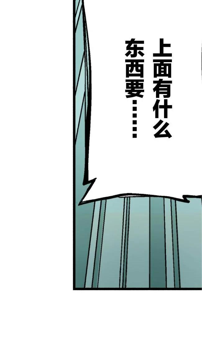 文豪野犬（彩色条漫） - 68 68 - 第32张图