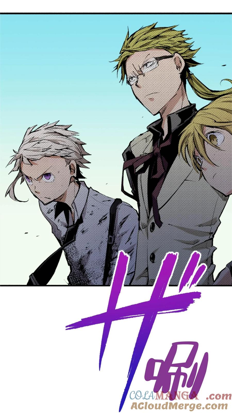 文豪野犬（彩色条漫） - 68 68 - 第13张图