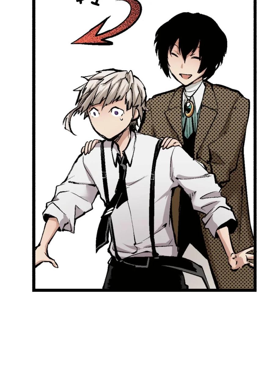 文豪野犬（彩色条漫） - 69 69 - 第69张图