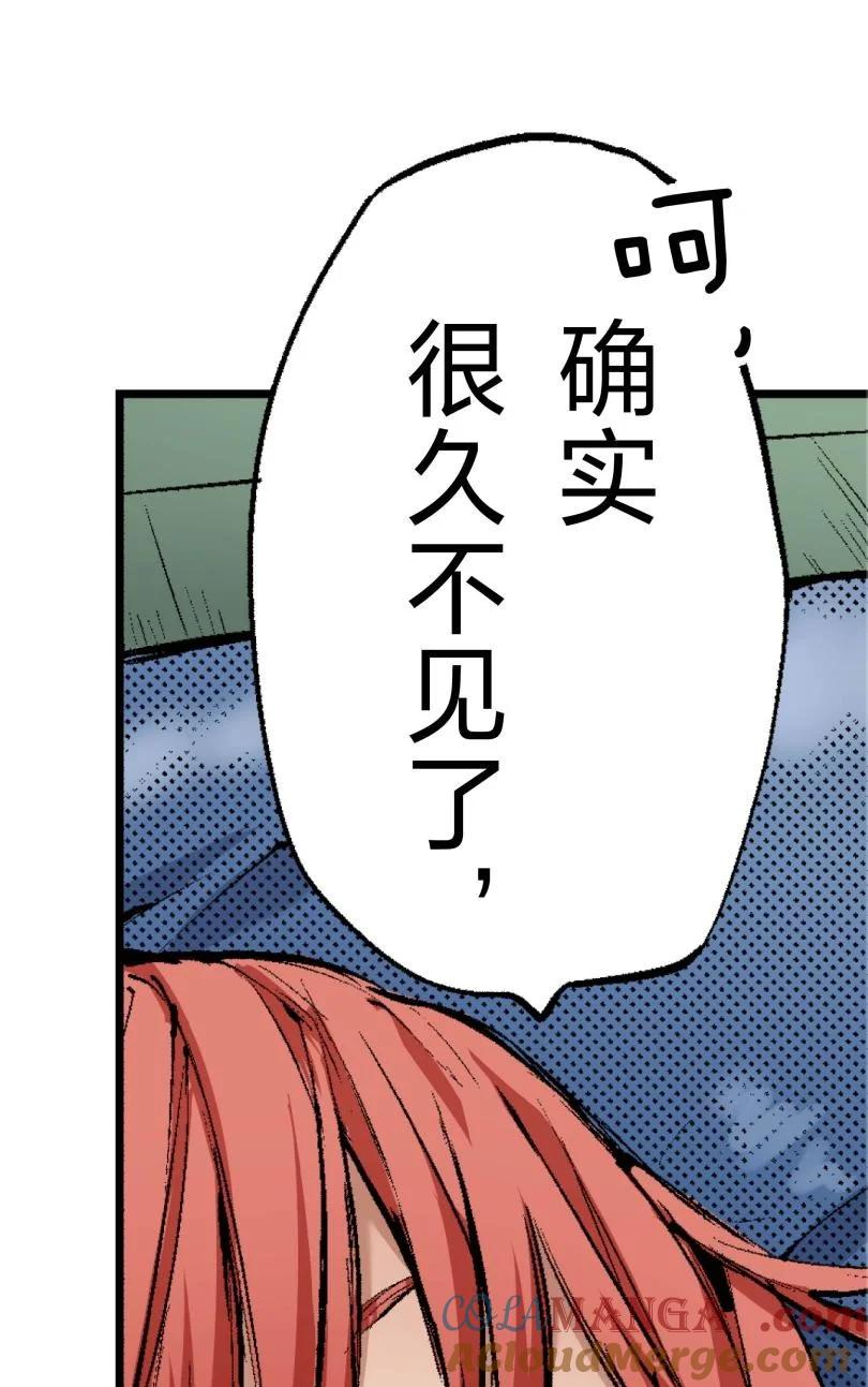 文豪野犬（彩色条漫） - 69 69 - 第52张图