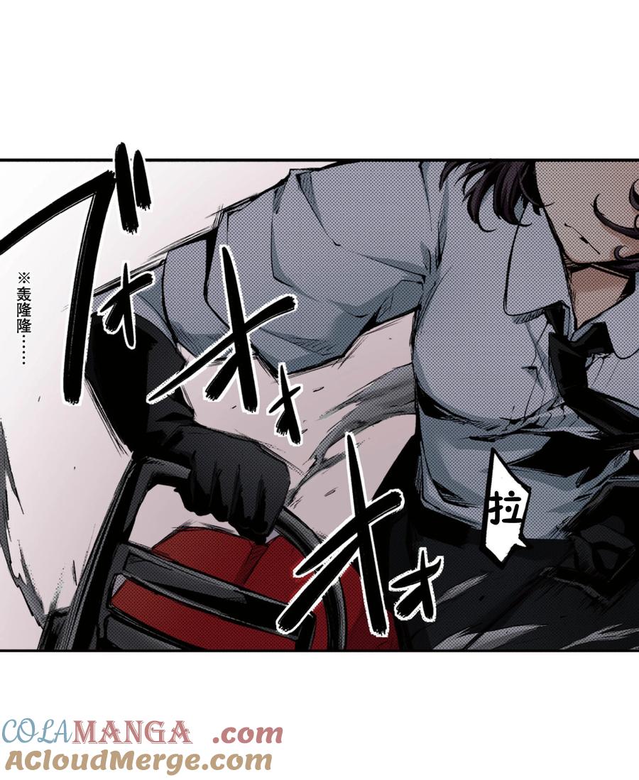 文豪野犬（彩色条漫） - 69 69 - 第7张图