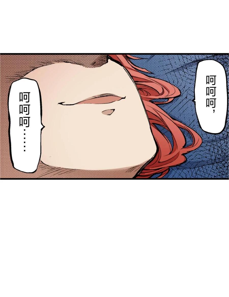 文豪野犬（彩色条漫） - 69 69 - 第63张图