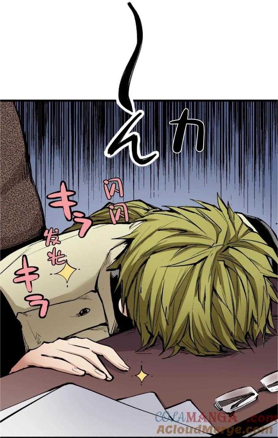 文豪野犬（彩色条漫） - 69 69 - 第13张图