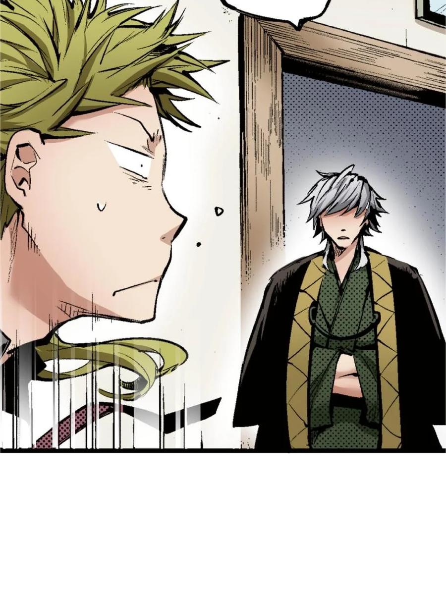 文豪野犬（彩色条漫） - 69 69 - 第17张图