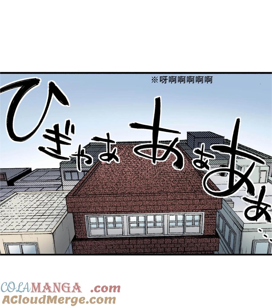 文豪野犬（彩色条漫） - 69 69 - 第10张图