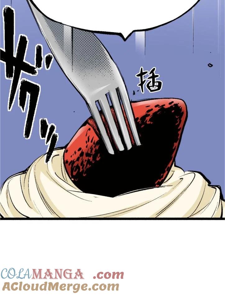 文豪野犬（彩色条漫） - 69 69 - 第40张图