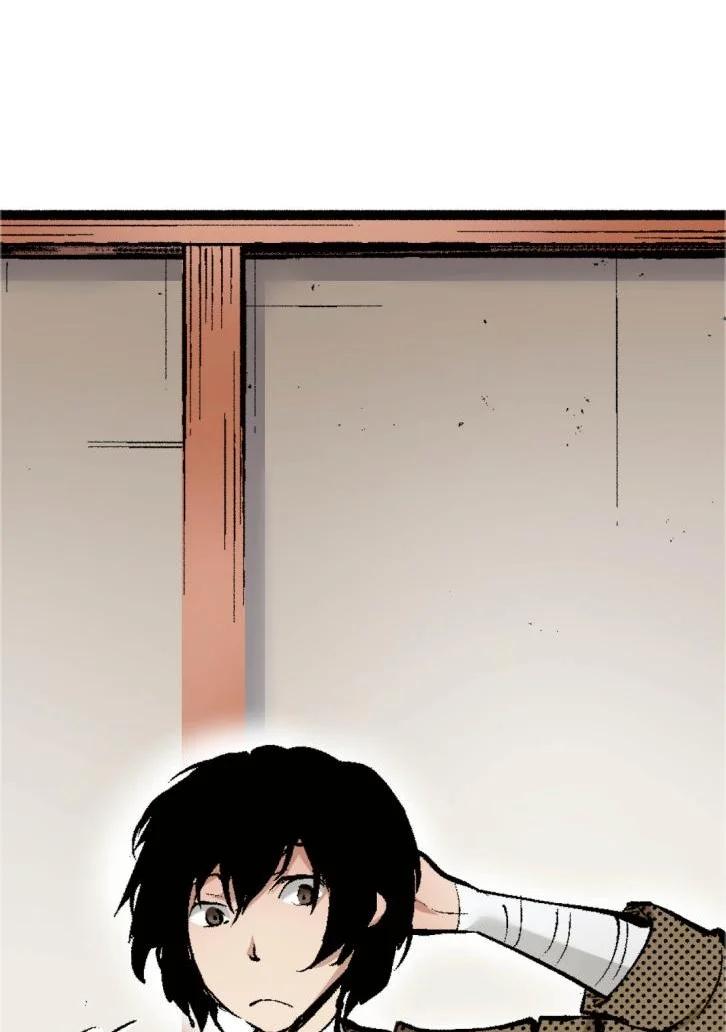 文豪野犬（彩色条漫） - 69 69 - 第77张图