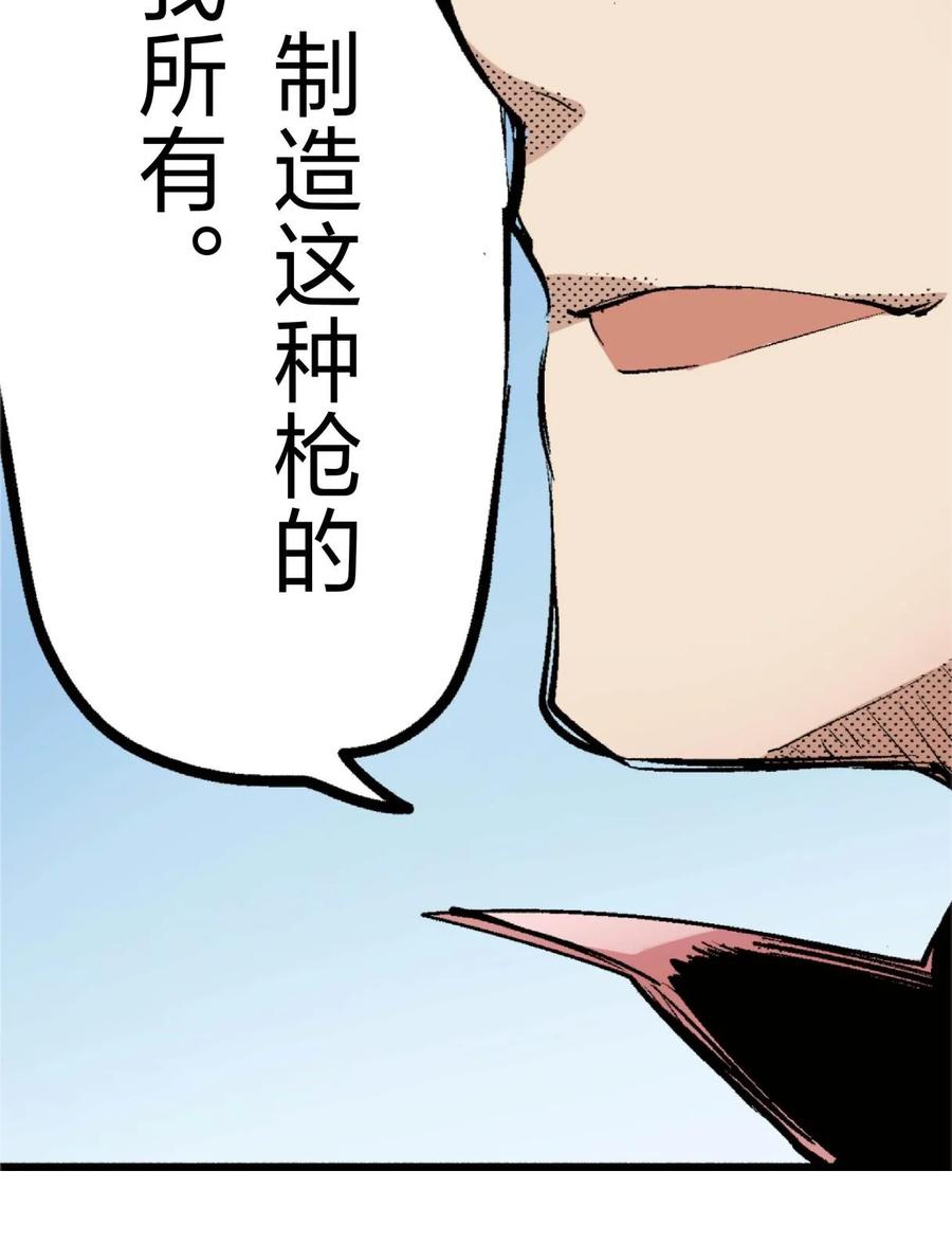 文豪野犬（彩色条漫） - 70 70 - 第63张图