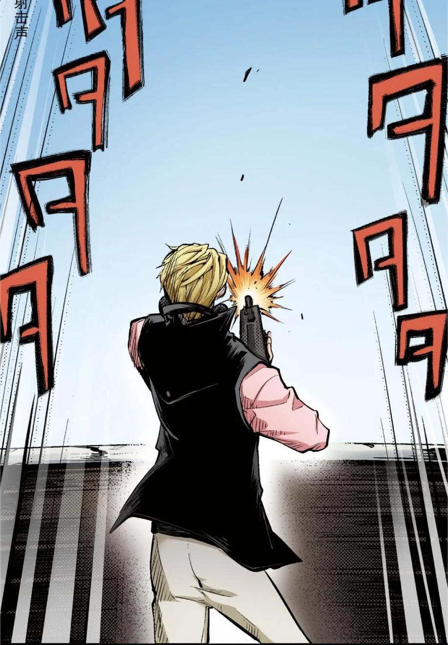 文豪野犬（彩色条漫） - 70 70 - 第53张图