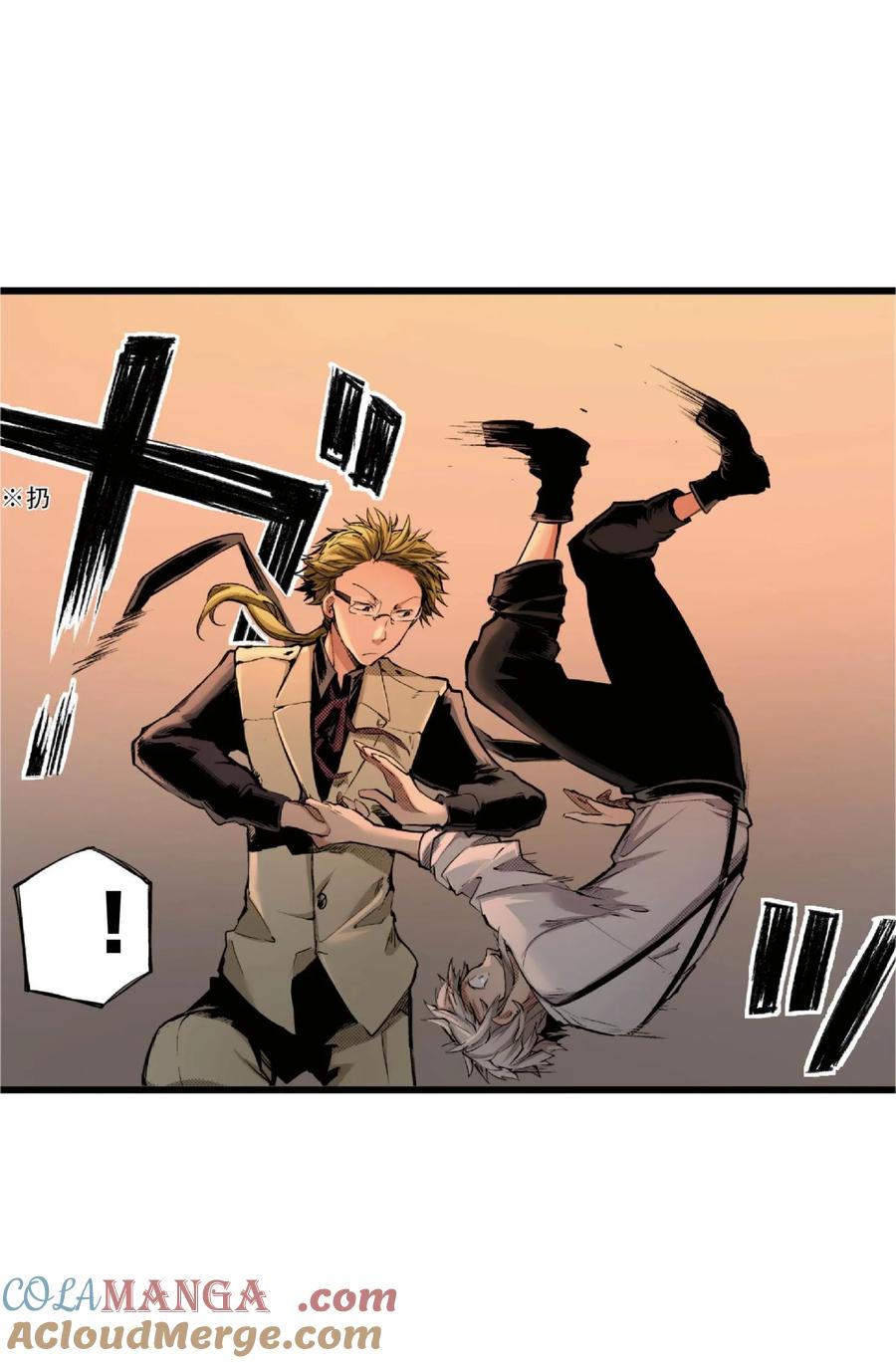 文豪野犬（彩色条漫） - 70 70 - 第31张图