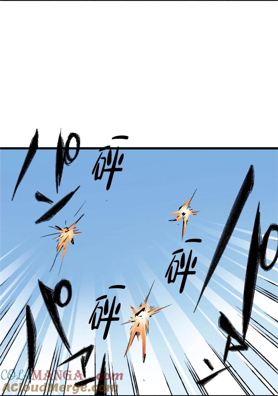 文豪野犬（彩色条漫） - 70 70 - 第61张图