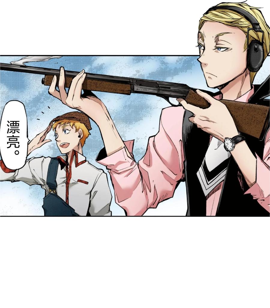 文豪野犬（彩色条漫） - 70 70 - 第45张图