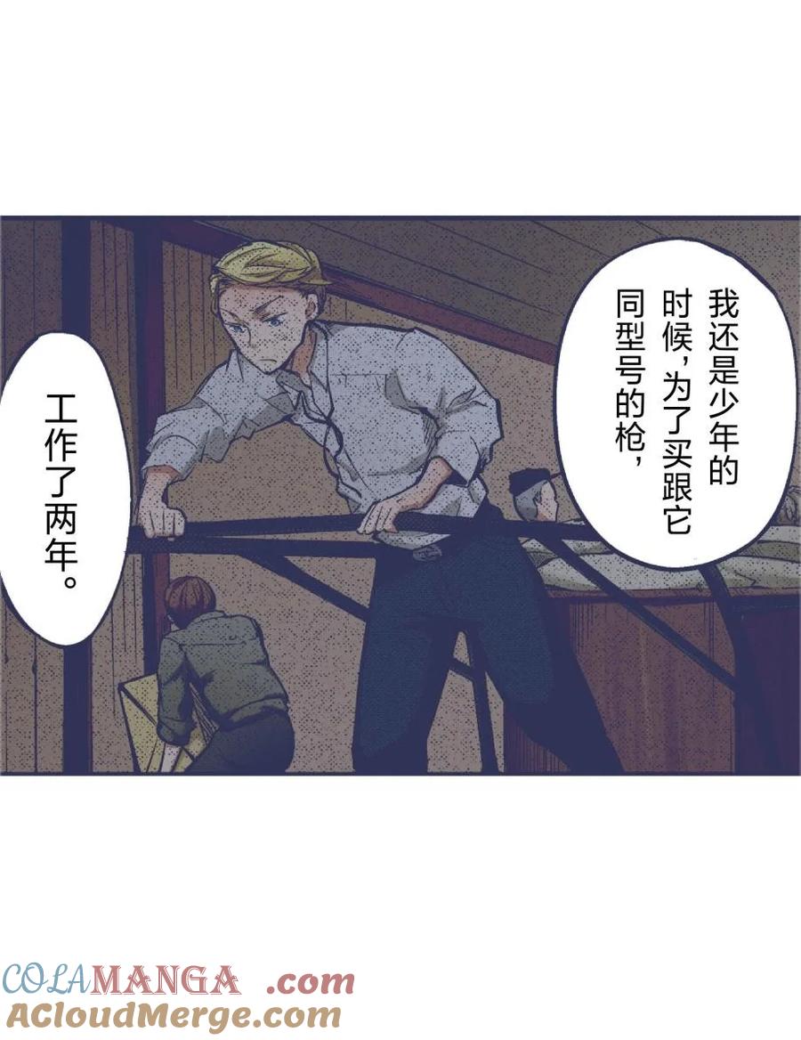 文豪野犬（彩色条漫） - 70 70 - 第58张图