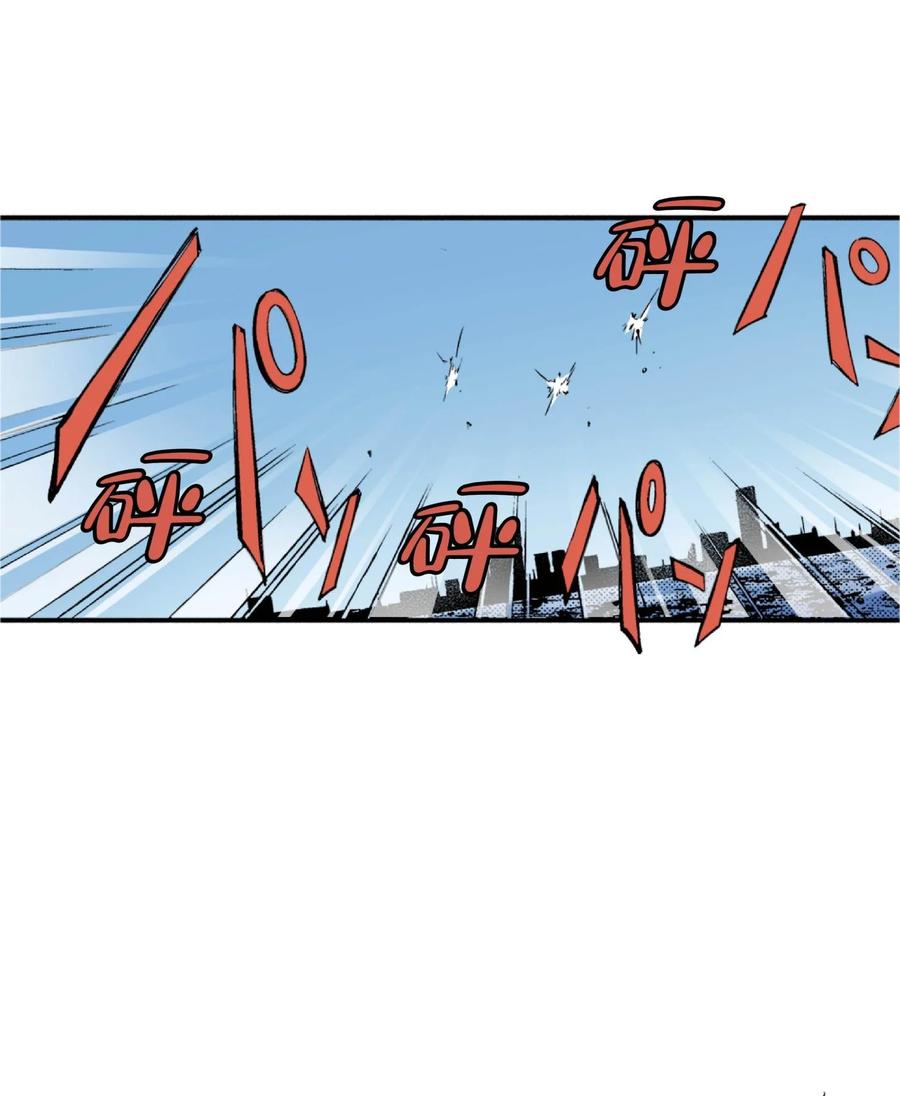 文豪野犬（彩色条漫） - 70 70 - 第44张图