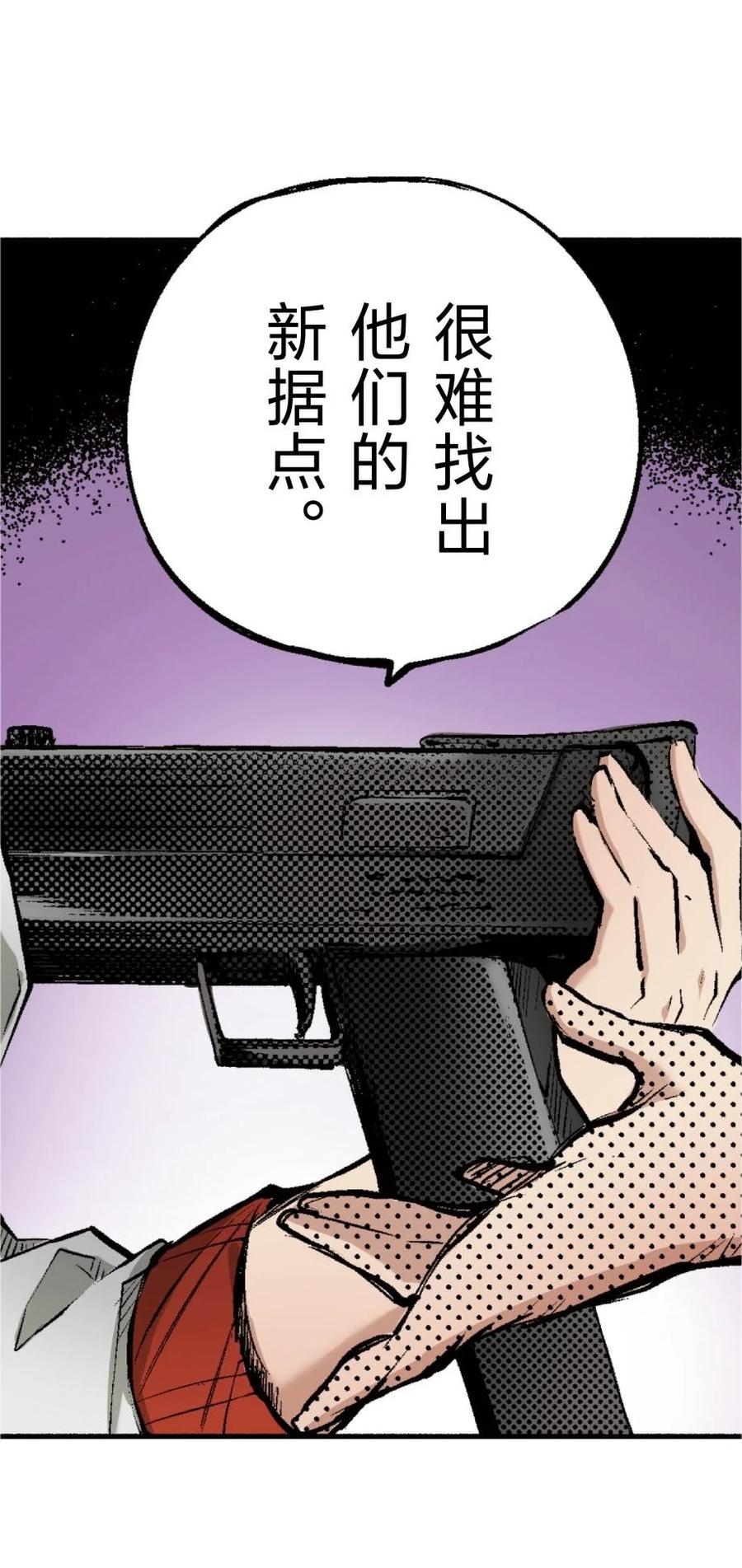 文豪野犬（彩色条漫） - 70 70 - 第48张图