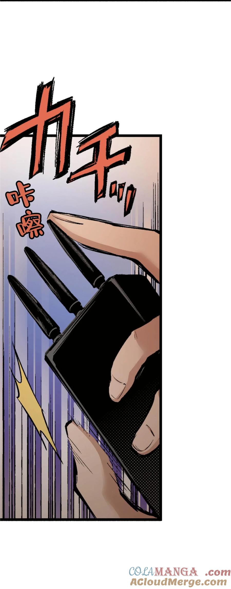 文豪野犬（彩色条漫） - 70 70 - 第22张图