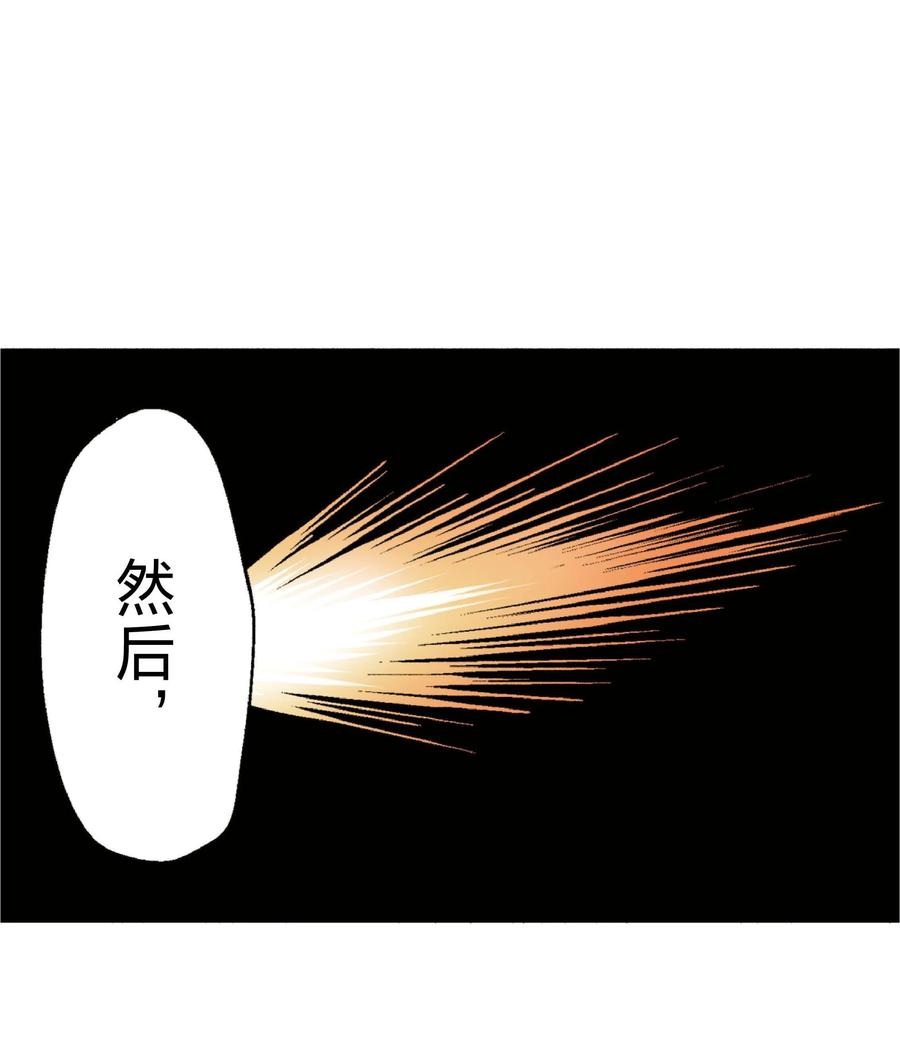 文豪野犬（彩色条漫） - 71 71 - 第32张图