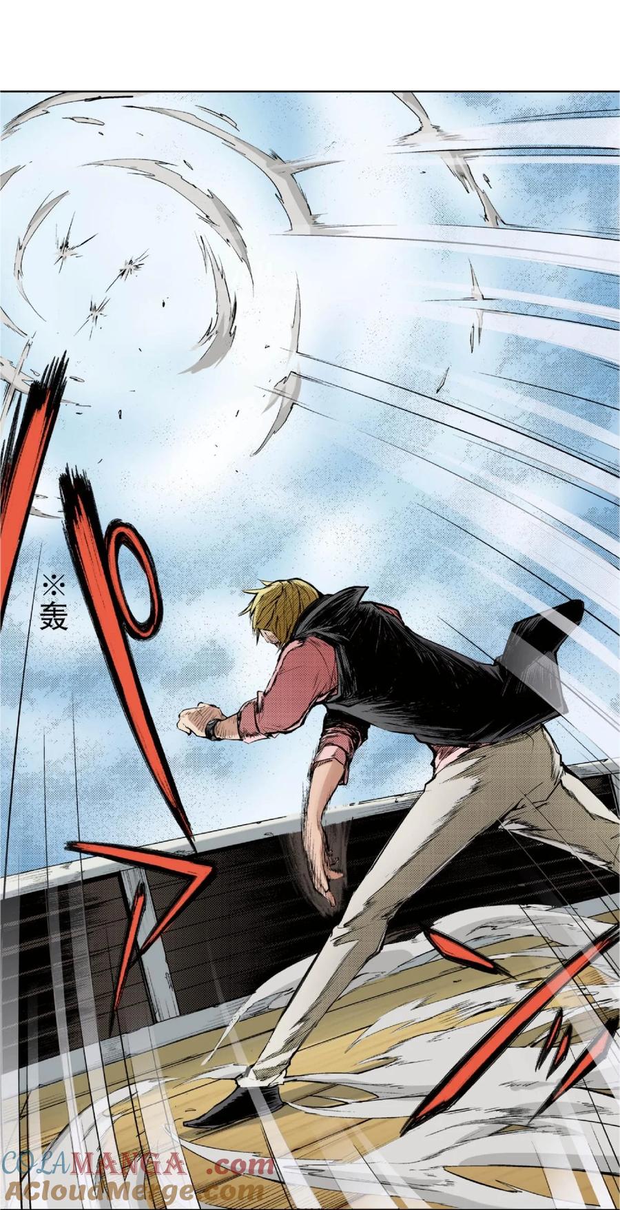 文豪野犬（彩色条漫） - 71 71 - 第4张图